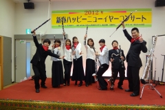 2012-01-29 新春コンサート
